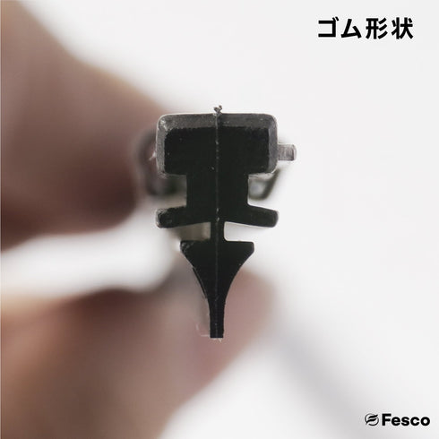 【20本セット】SN 撥水ワイパーブレード 撥水シリコン・トーナメントタイプ FESCO(フェスコ)